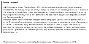 Карточки рекомендации (4)