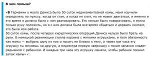 Карточки рекомендации (4)