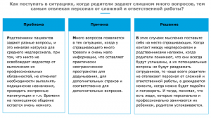 как поступать в сит когда род