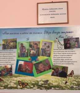 Воронеж