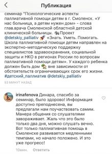 отзыв