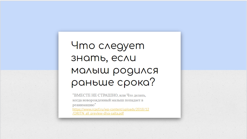 Нио 2 можно ли узнать сколько пупсов собрал во время уровня