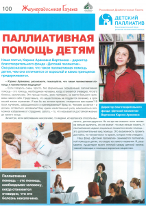 1стр