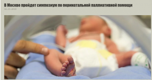 ППП