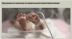 Приглос